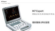Marka Mindray için M7 Uzman taşınabilir Renkli doppler ultrason sistemi ekran