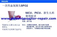 Tek kullanımlık Tıbbi Ekipman Aksesuarları NICU PICU Neo Bebek Yetişkin Sp02 Sensörü